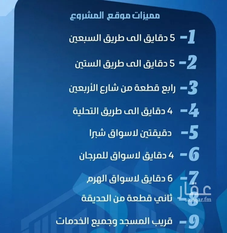 شقة للبيع في شارع عبدالعزيز ابن ابراهيم, حي الصفاء, مدينة جدة, منطقة مكة المكرمة صورة 4