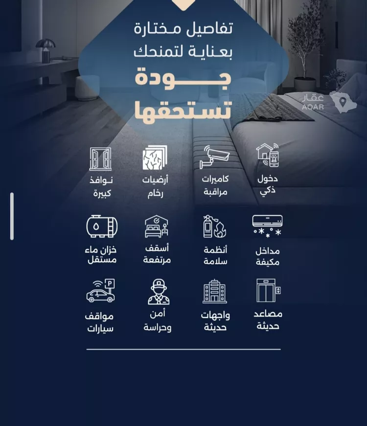شقة للبيع في شارع أبي الغنائم الحسيني, حي الربوة, مدينة جدة, منطقة مكة المكرمة 3