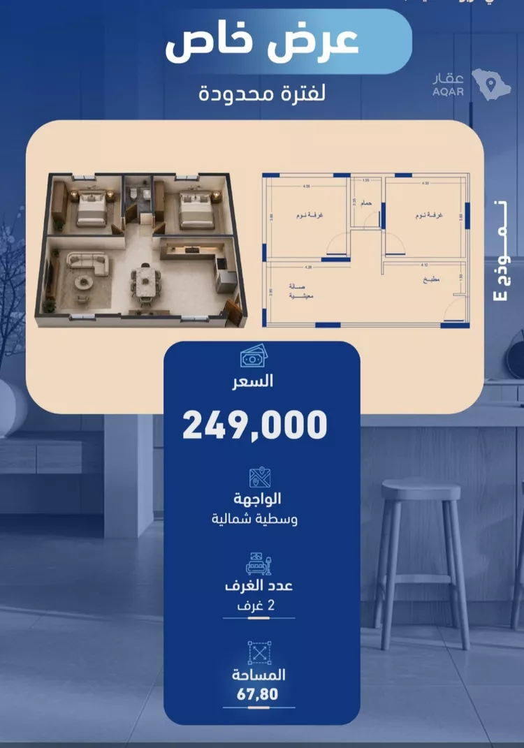 شقة للبيع في شارع أبي الغنائم الحسيني, حي الربوة, مدينة جدة, منطقة مكة المكرمة