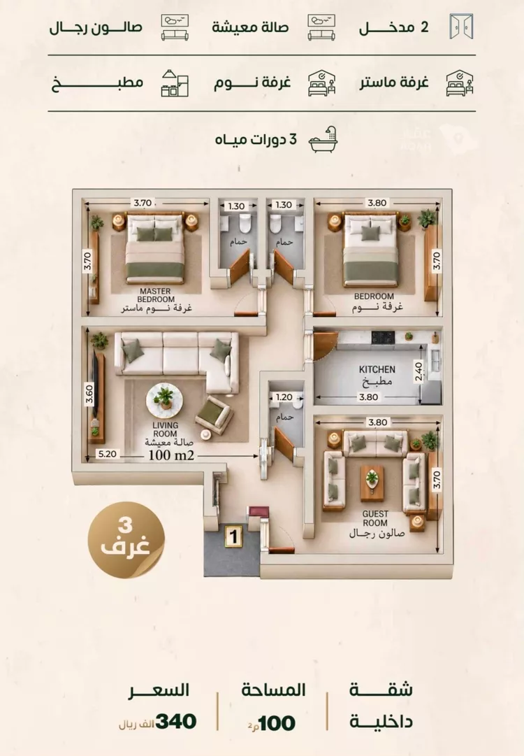 شقة للبيع في شارع إبراهيم الزماوي, حي النزهة, مدينة جدة, منطقة مكة المكرمة صورة 2