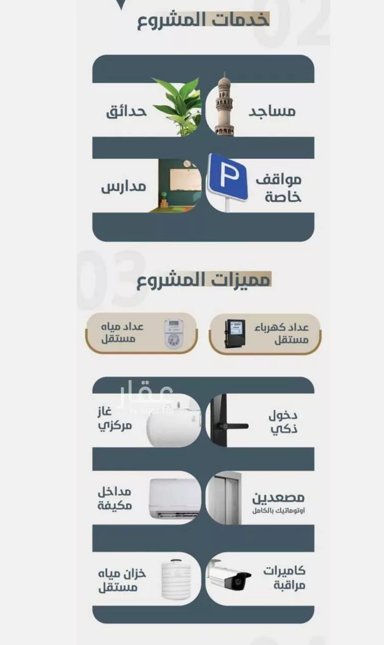شقة للبيع في شارع محمد شطا, حي النعيم, مدينة جدة, منطقة مكة المكرمة صورة 3