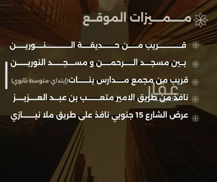 شقة للبيع في شارع الأقيونى, حي الصفاء, مدينة جدة, منطقة مكة المكرمة صورة 2