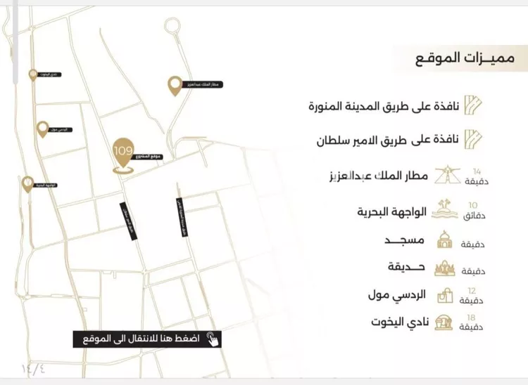 شقة للبيع في حي النعيم, مدينة جدة, منطقة مكة المكرمة صورة 4