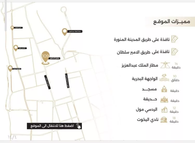 شقة للبيع في شارع ابو رافع الصائغ, حي النعيم, مدينة جدة, منطقة مكة المكرمة صورة 5