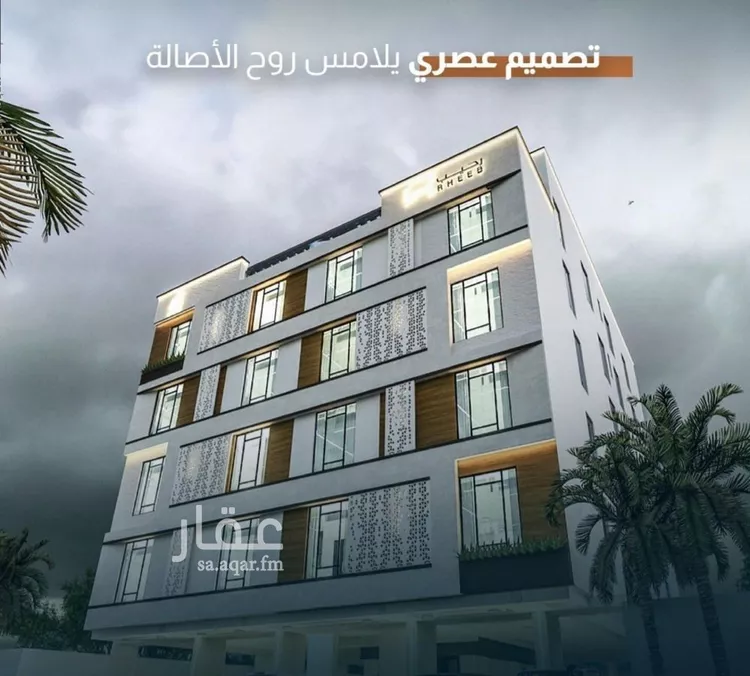 شقة للبيع في حي النزهة, مدينة جدة, منطقة مكة المكرمة صورة 2