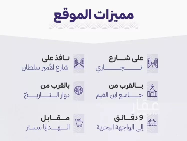 شقة للبيع في شارع حراء, حي الزهراء, مدينة جدة, منطقة مكة المكرمة