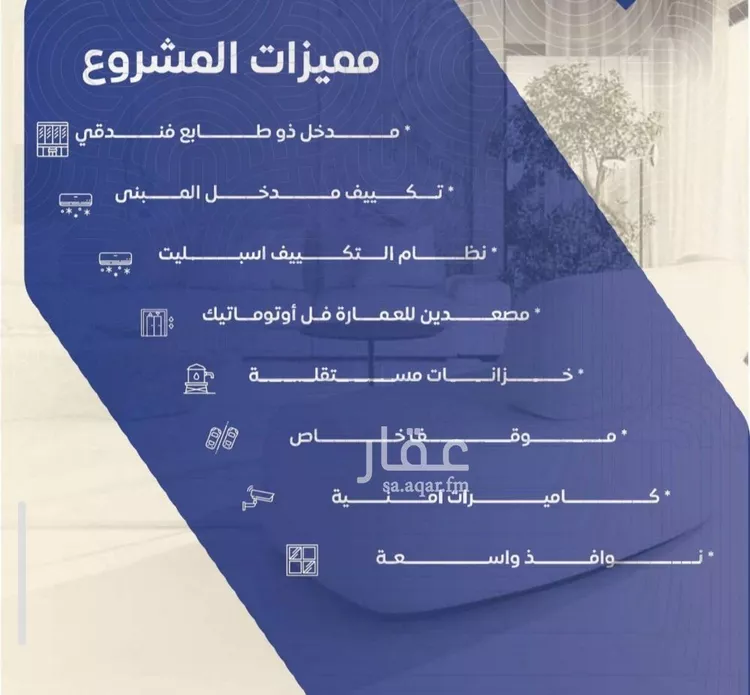 شقة للبيع في شارع التونس, حي النزهة, مدينة جدة, منطقة مكة المكرمة صورة 3