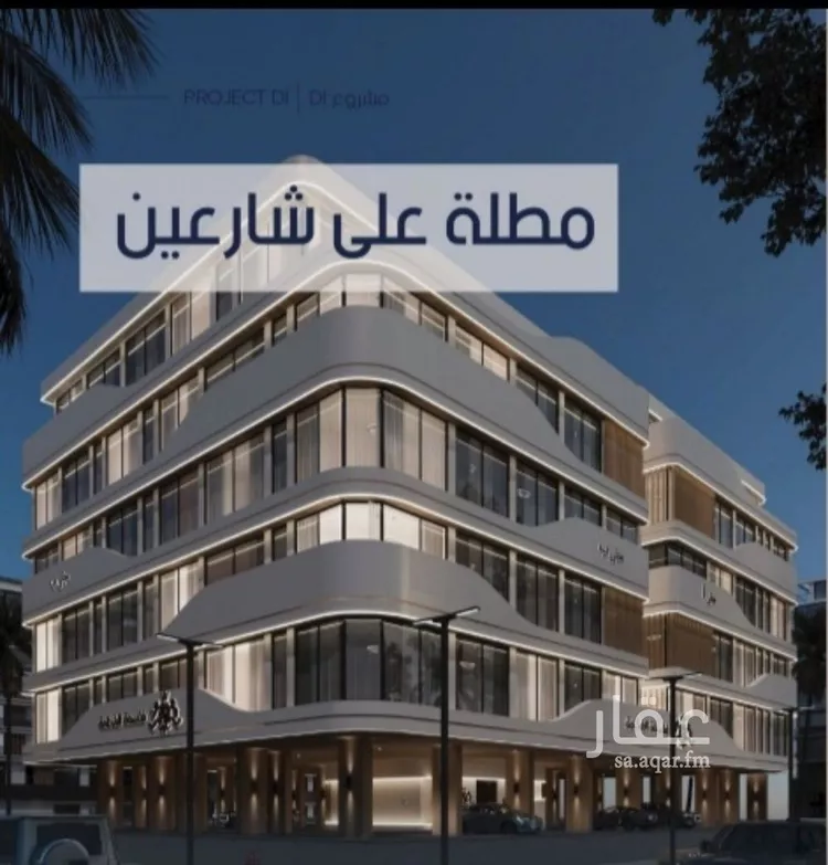 شقة للبيع في شارع إبن الجريح, حي المروة, مدينة جدة, منطقة مكة المكرمة