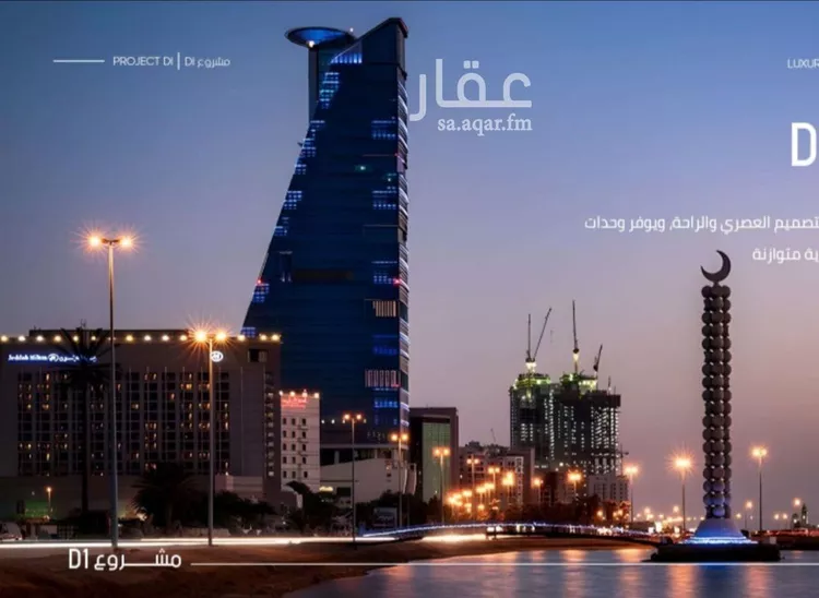 شقة للبيع في شارع إبن الجريح, حي المروة, مدينة جدة, منطقة مكة المكرمة صورة 5