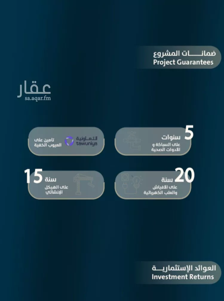 شقة للبيع في شارع ابو كبشه الانصاري, حي النعيم, مدينة جدة, منطقة مكة المكرمة صورة 3