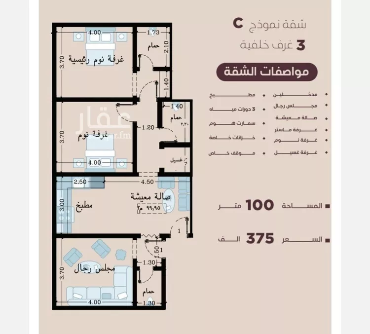 شقة للبيع في شارع المنار, حي المنار, مدينة جدة, منطقة مكة المكرمة صورة 2