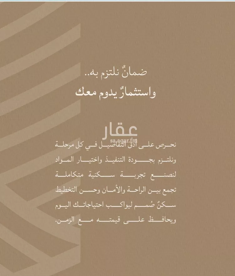 شقة للبيع في شارع محمد بن رزين, حي الياقوت, مدينة جدة, منطقة مكة المكرمة صورة 2