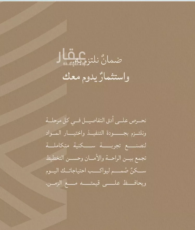 شقة للبيع في شارع شقرون المغراوي, حي الياقوت, مدينة جدة, منطقة مكة المكرمة 6