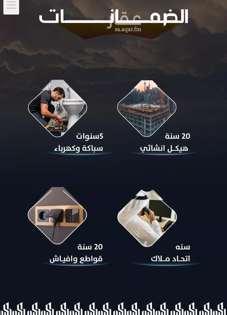 شقة للبيع في شارع وادي الباب, حي الريان, مدينة جدة, منطقة مكة المكرمة صورة 3