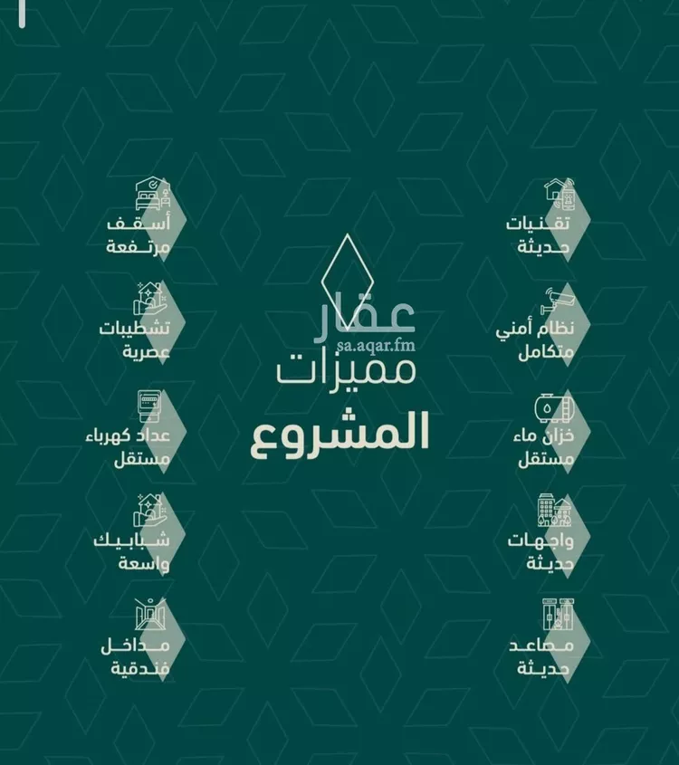شقة للبيع في حي السلامة, مدينة جدة, منطقة مكة المكرمة صورة 4