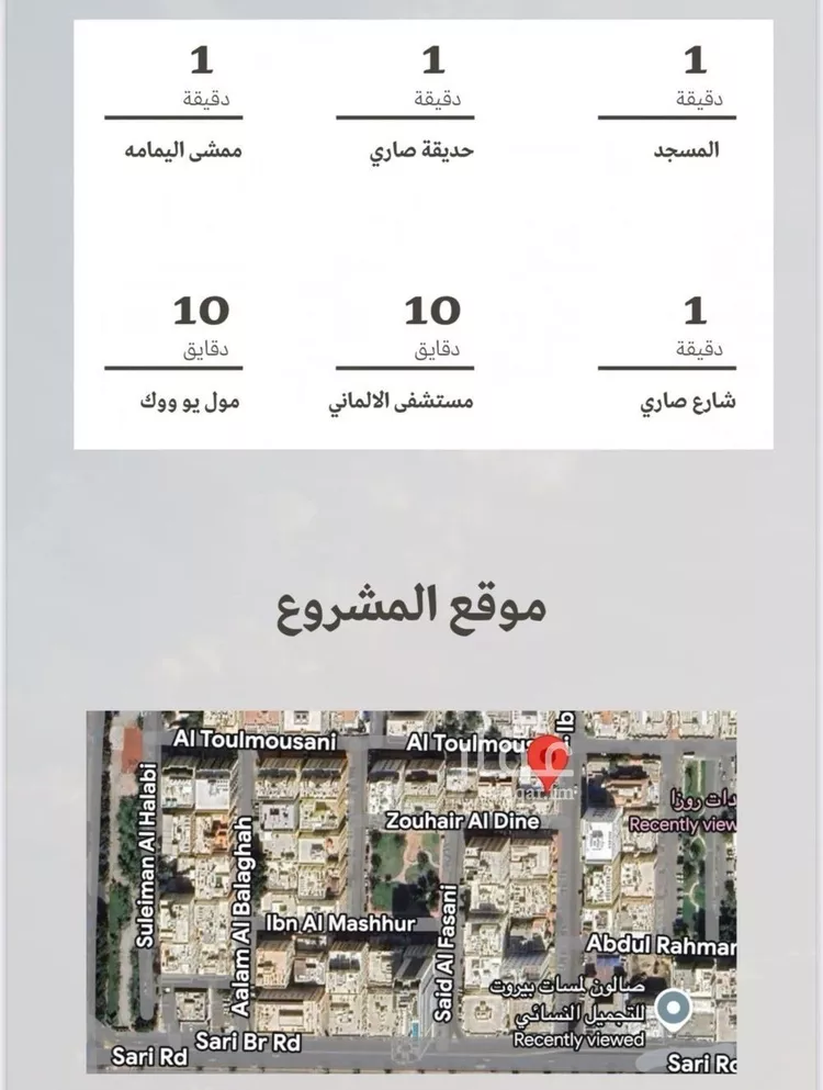 شقة للبيع في شارع ابن وهبان, حي السلامة, مدينة جدة, منطقة مكة المكرمة صورة 2
