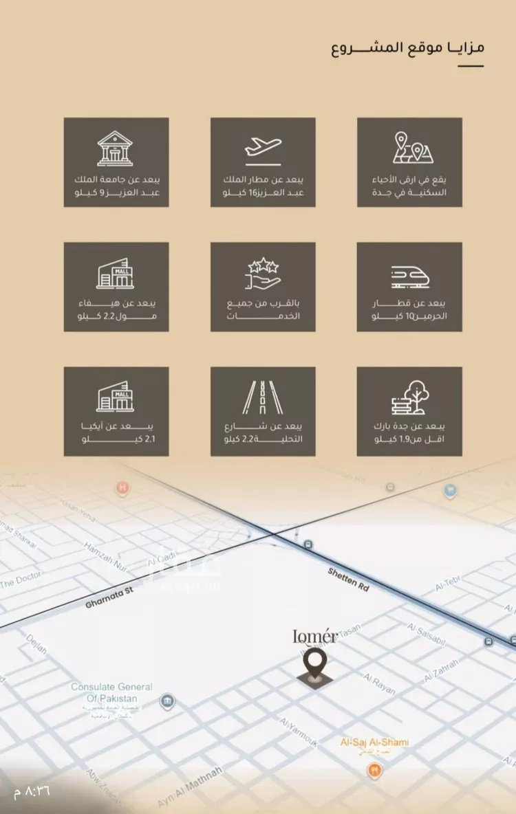 شقة للبيع في شارع الأنهار, حي مشرفة, مدينة جدة, منطقة مكة المكرمة صورة 5