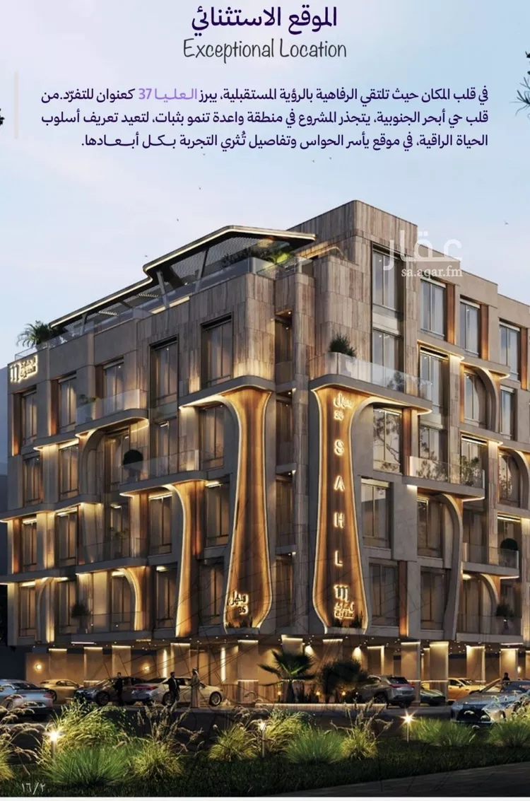 شقة للبيع في حي أبحر الجنوبية, مدينة جدة, منطقة مكة المكرمة صورة 5