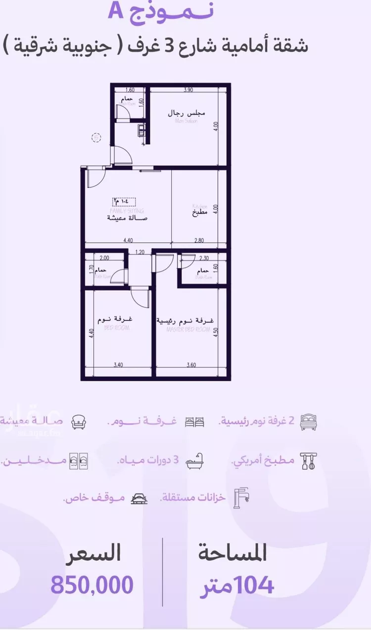 شقة للبيع في حي الزهراء, مدينة جدة, منطقة مكة المكرمة صورة 3