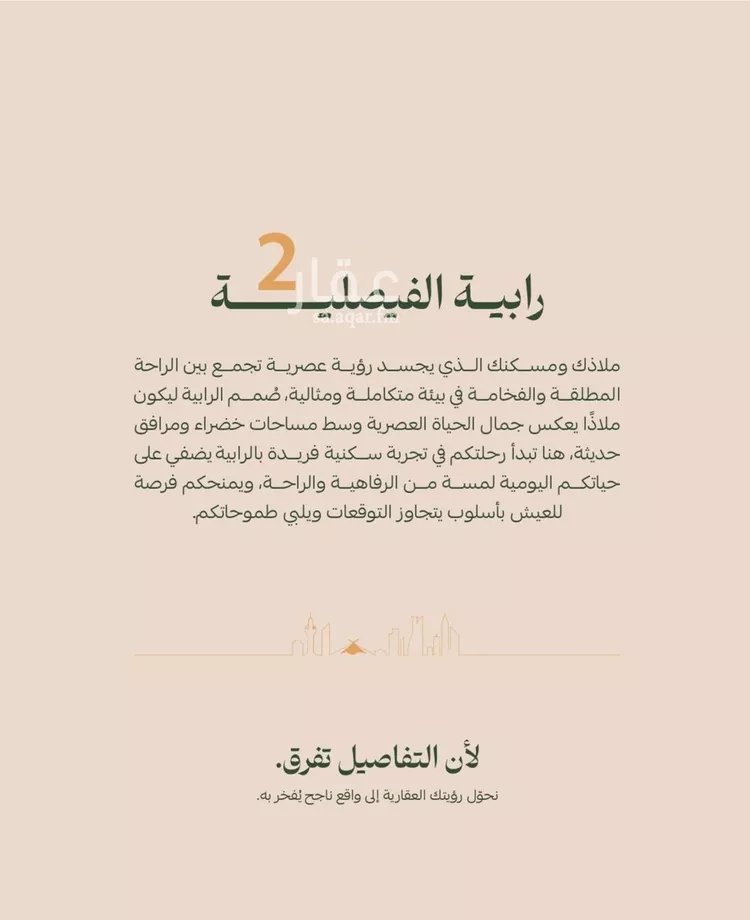 شقة للبيع في شارع عمر الخزاعي, حي الفيصلية, مدينة جدة, منطقة مكة المكرمة صورة 5