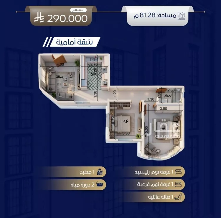 شقة للبيع في حي حكومي1, مدينة جدة, منطقة مكة المكرمة