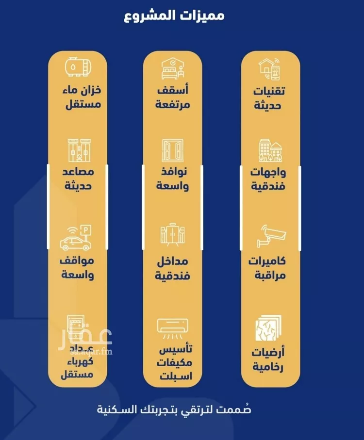 شقة للبيع في شارع فداء, حي الصفاء, مدينة جدة, منطقة مكة المكرمة صورة 4