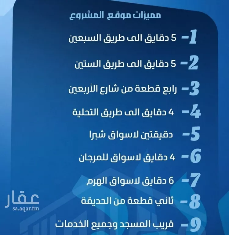 شقة للبيع في شارع ابو معالي الحضري, حي الصفاء, مدينة جدة, منطقة مكة المكرمة صورة 3