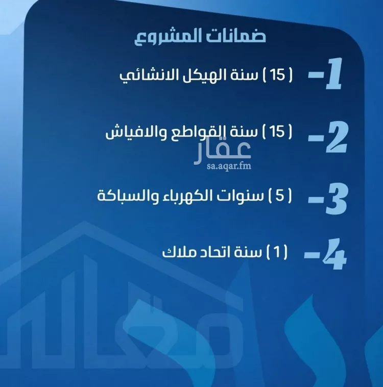 شقة للبيع في شارع ابو معالي الحضري, حي الصفاء, مدينة جدة, منطقة مكة المكرمة صورة 4