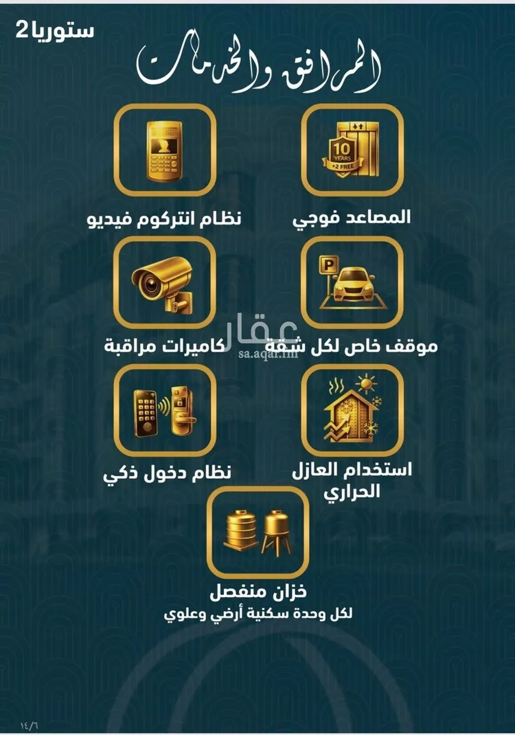 شقة للبيع في حي الصواري, مدينة جدة, منطقة مكة المكرمة صورة 4