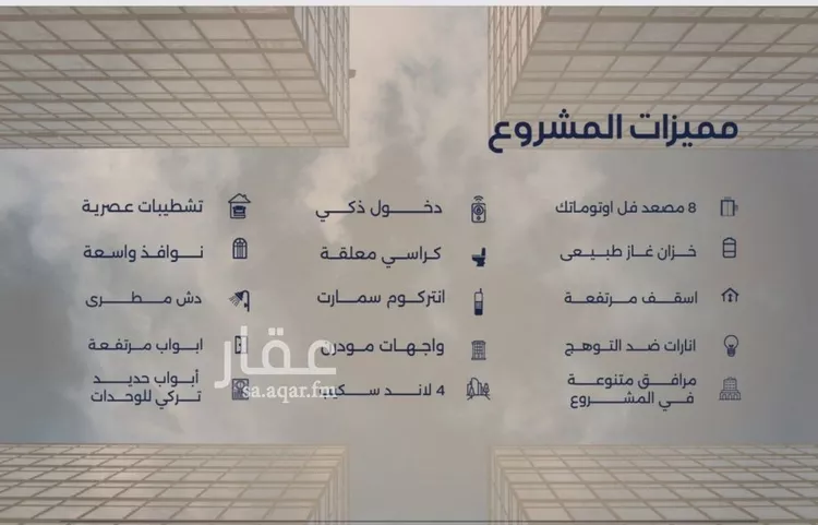 شقة للبيع في شارع محمد الحلبي, حي الياقوت, مدينة جدة, منطقة مكة المكرمة صورة 3