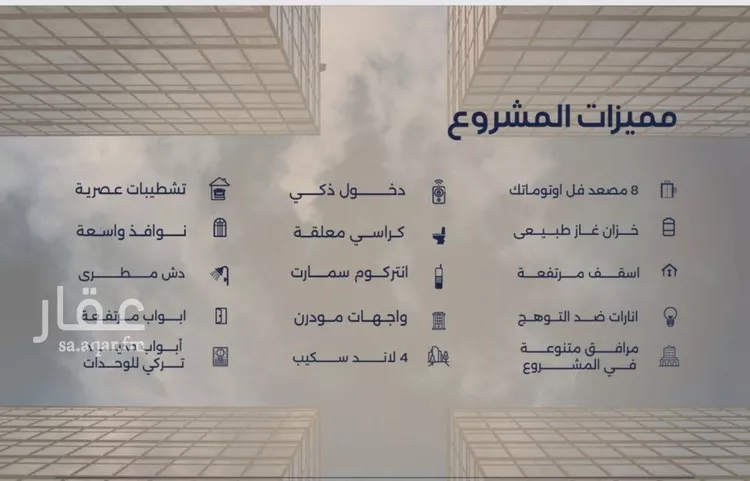 شقة للبيع في شارع عبدالله ابن معيقل, حي الياقوت, مدينة جدة, منطقة مكة المكرمة صورة 3