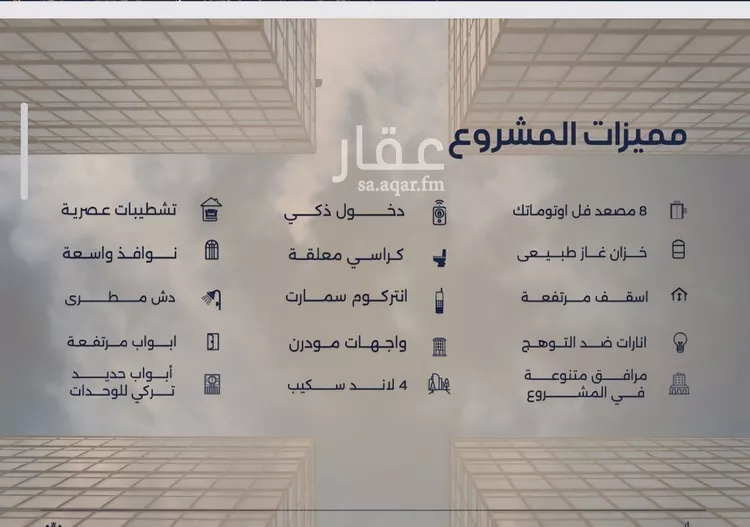 شقة للبيع في حي الياقوت, مدينة جدة, منطقة مكة المكرمة صورة 4