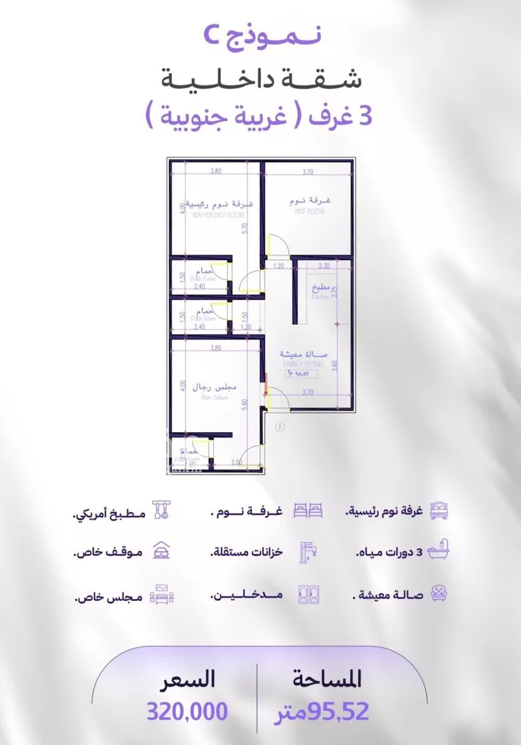 شقة للبيع في شارع النابغه الغنوي, حي المروة, مدينة جدة, منطقة مكة المكرمة صورة 2