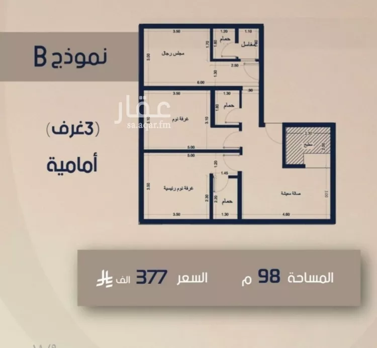 شقة للبيع في حي الصفاء, مدينة جدة, منطقة مكة المكرمة صورة 2