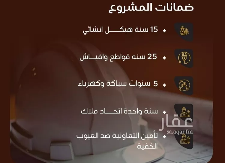 شقة للبيع في حي النزهة, مدينة جدة, منطقة مكة المكرمة صورة 4