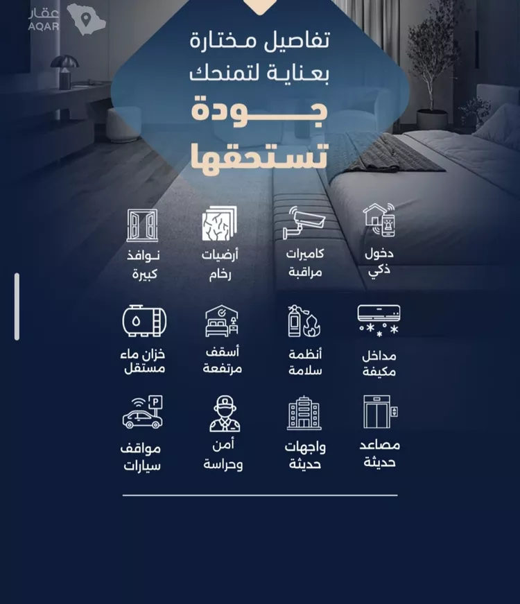 شقة للبيع في حي الربوة, مدينة جدة, منطقة مكة المكرمة صورة 3