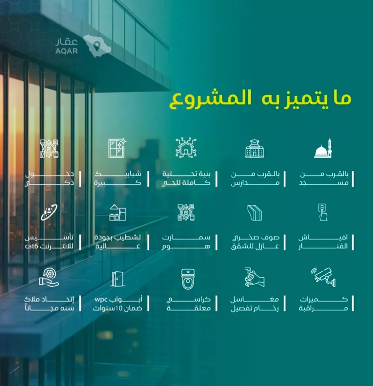 شقة للبيع في حي النزهة, مدينة جدة, منطقة مكة المكرمة صورة 4