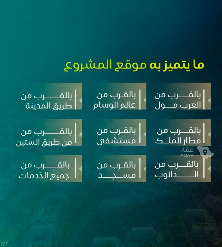 شقة للبيع في حي النزهة, مدينة جدة, منطقة مكة المكرمة 5