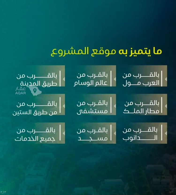 شقة للبيع في حي النزهة, مدينة جدة, منطقة مكة المكرمة صورة 4