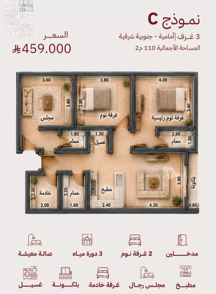 شقة للبيع في حي الفردوس, مدينة جدة, منطقة مكة المكرمة 3