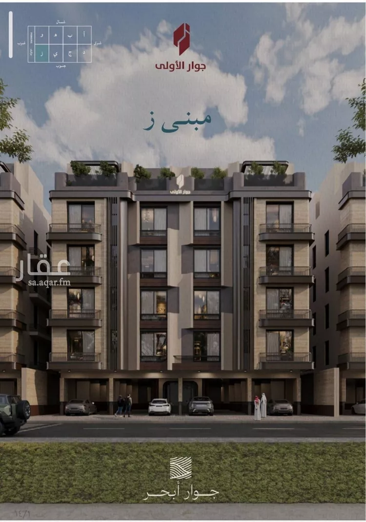 Apartment for Sale in Jeddah Al Yaqout