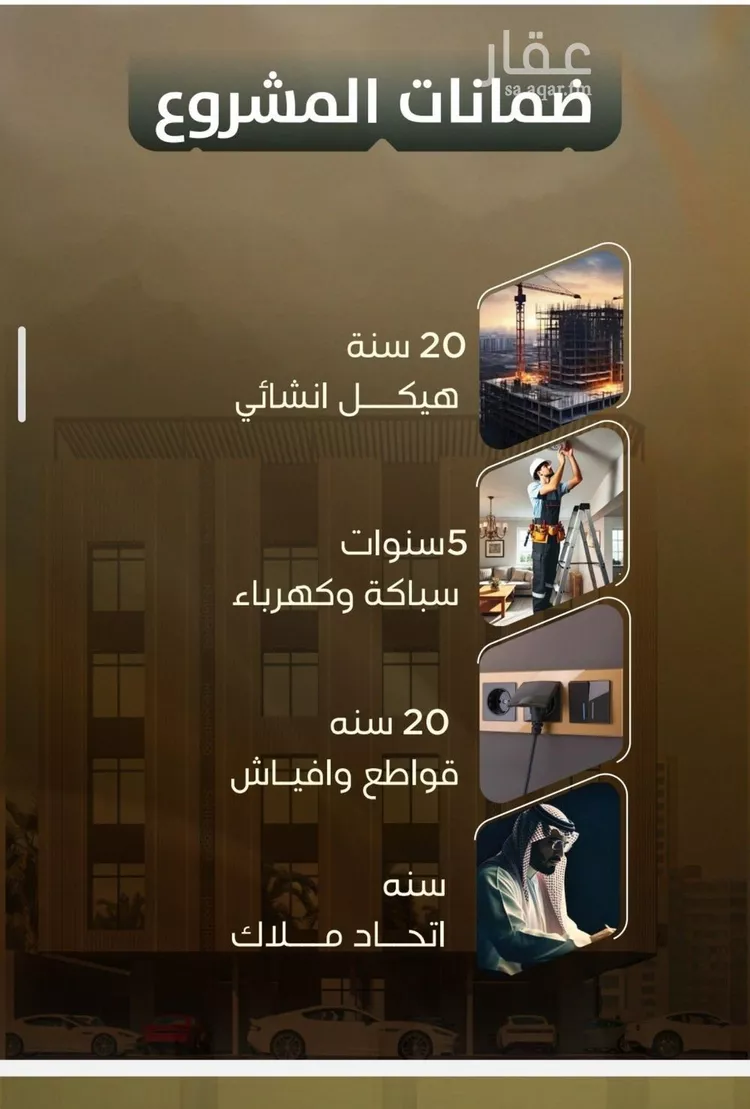Apartment for Sale in Jeddah As Safaa صورة 4