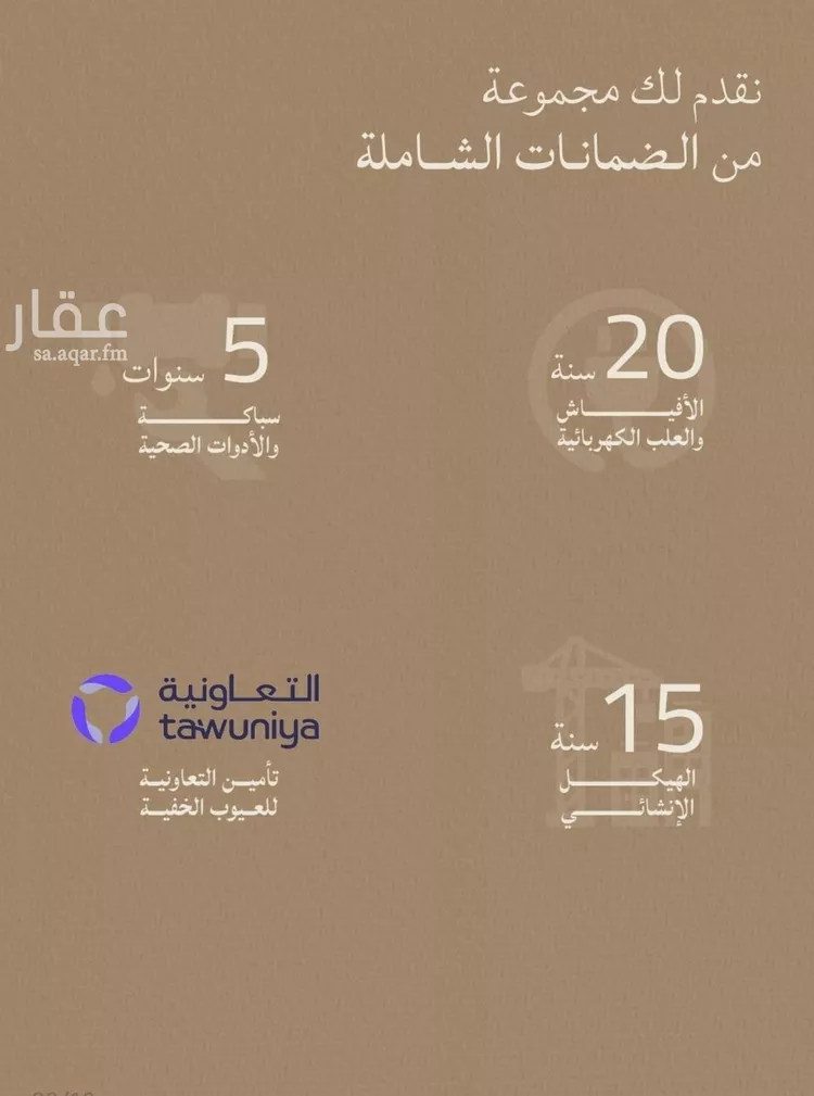 شقة للبيع في شارع محمد بن عيسى, حي الياقوت, مدينة جدة, منطقة مكة المكرمة 6