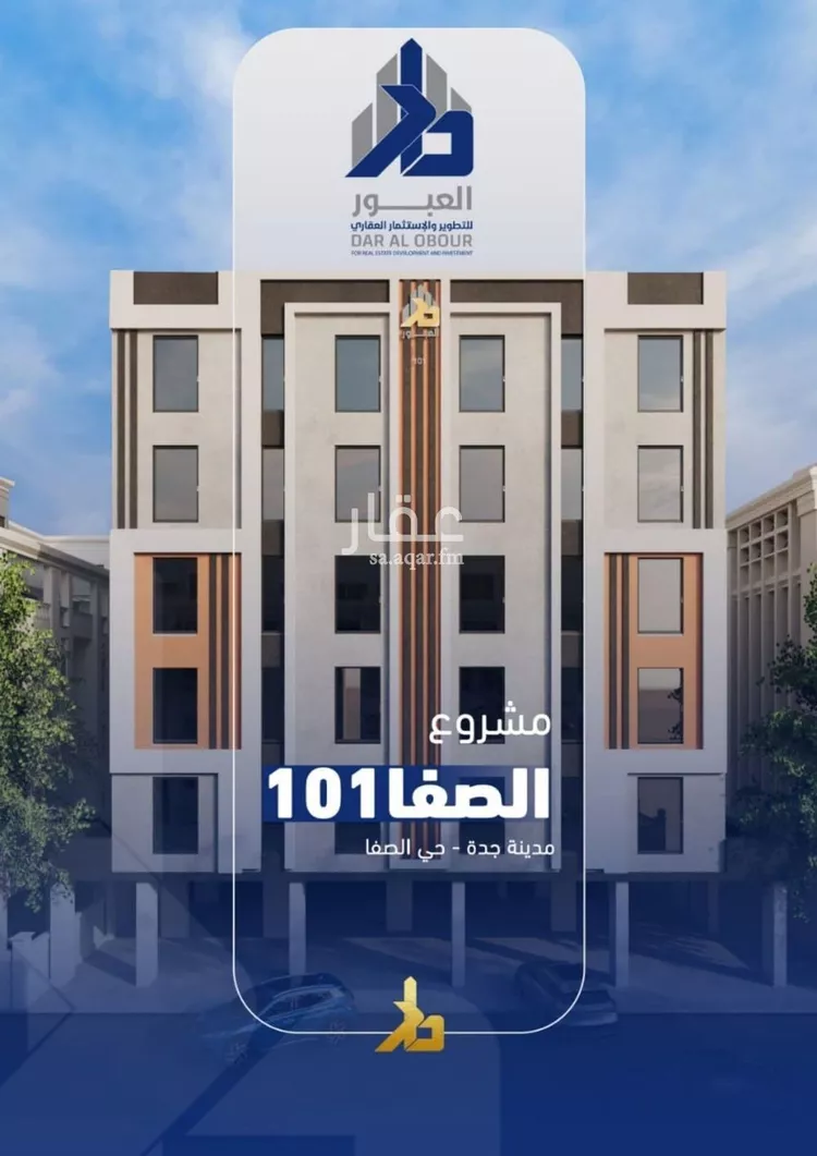 شقة للبيع في شارع فداء, حي الصفاء, مدينة جدة, منطقة مكة المكرمة