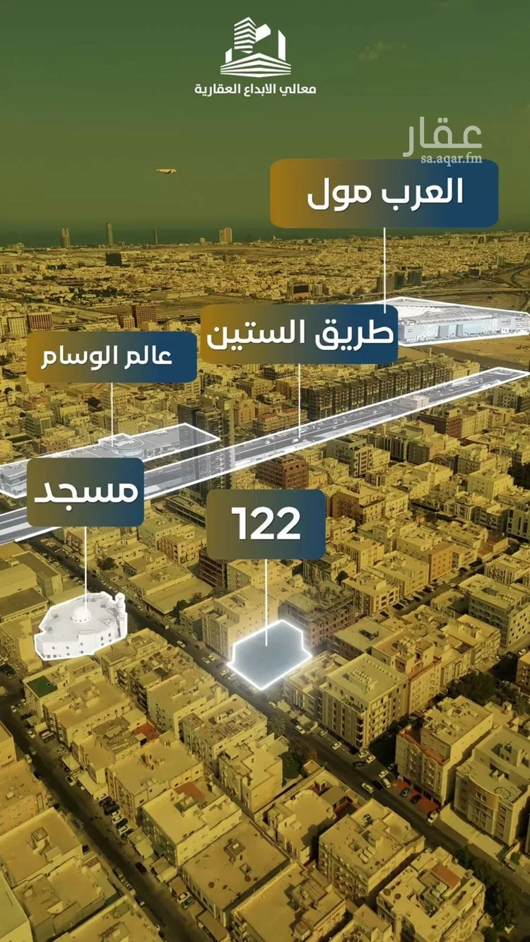 شقة للبيع في شارع نومان, حي النزهة, مدينة جدة, منطقة مكة المكرمة صورة 4