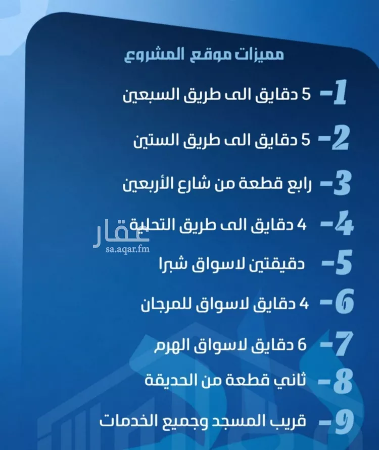 شقة للبيع في شارع عبدالعزيز ابن ابراهيم, حي الصفاء, مدينة جدة, منطقة مكة المكرمة