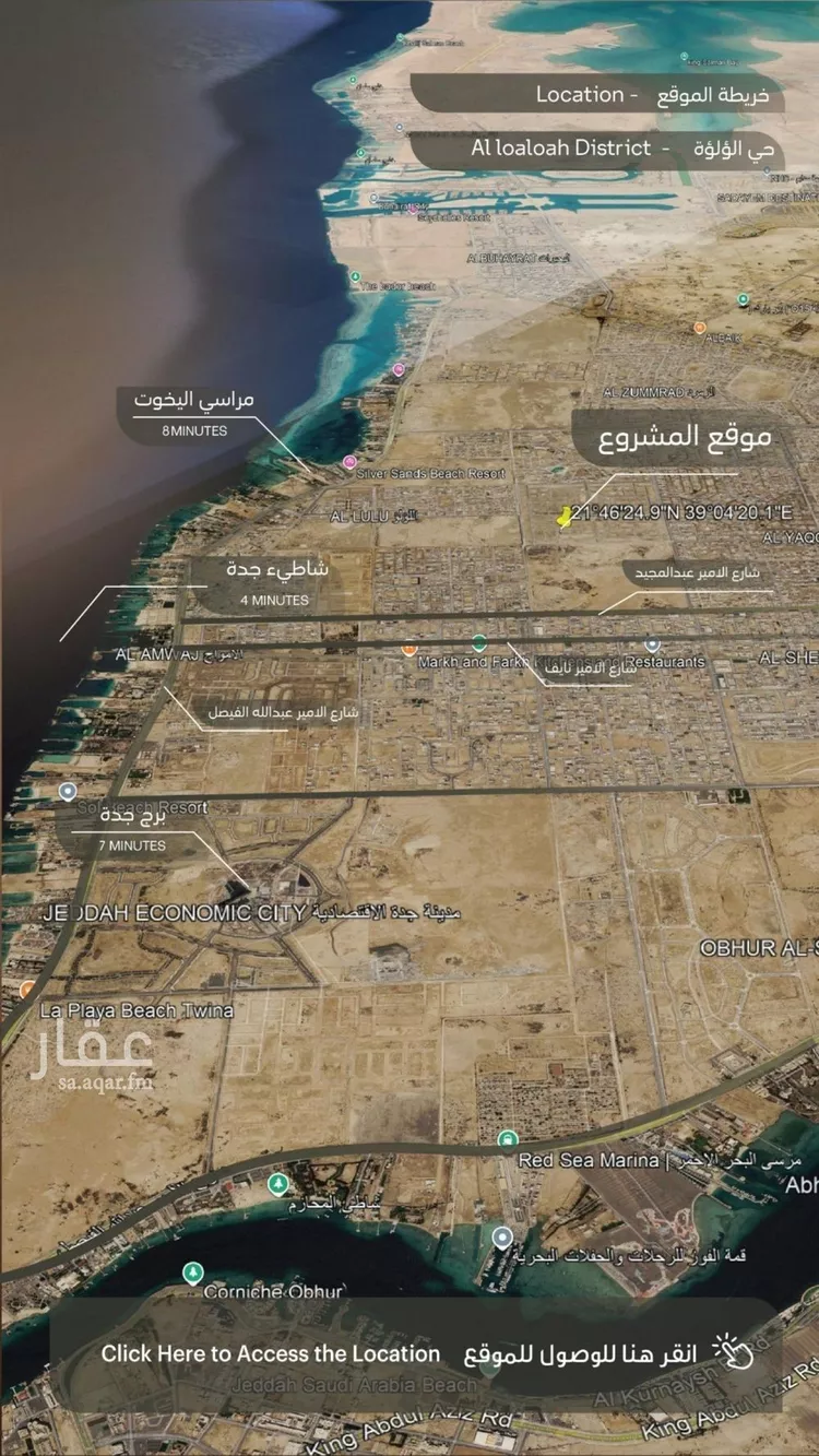 شقة للبيع في شارع أحمد بن علي قدسي, حي الياقوت, مدينة جدة, منطقة مكة المكرمة