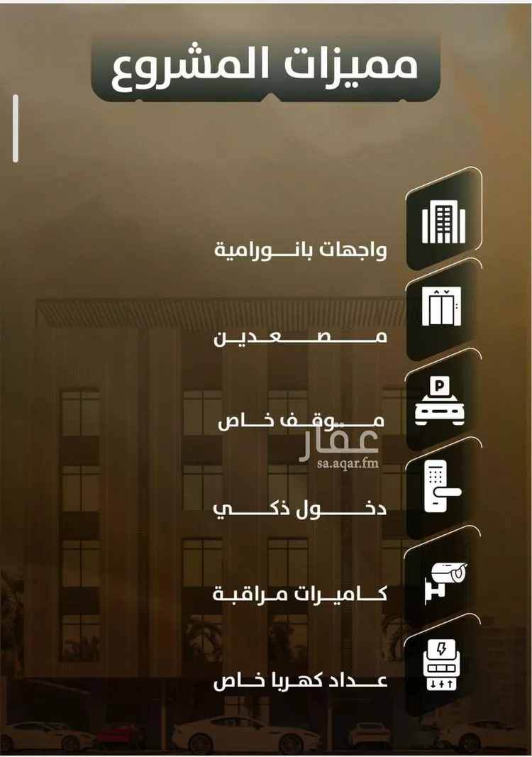 Apartment for Sale in Jeddah As Safaa صورة 4