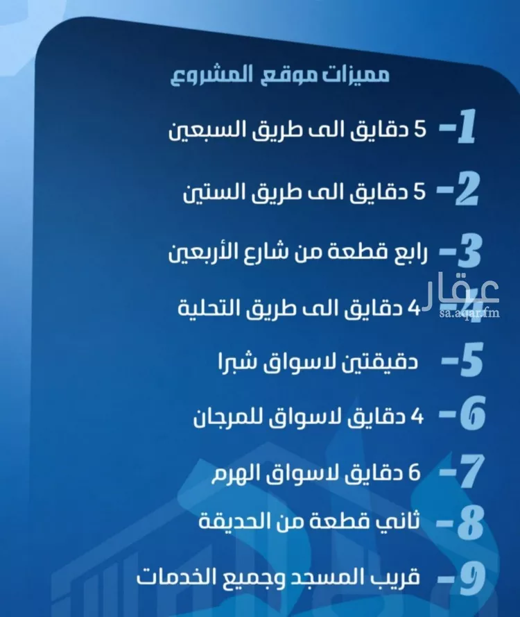 شقة للبيع في شارع عبدالعزيز ابن ابراهيم, حي الصفاء, مدينة جدة, منطقة مكة المكرمة صورة 2