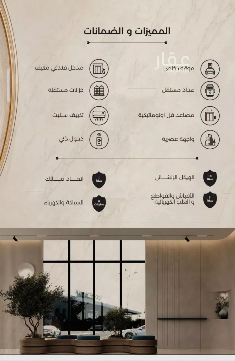 شقة للبيع في حي الياقوت, مدينة جدة, منطقة مكة المكرمة صورة 2